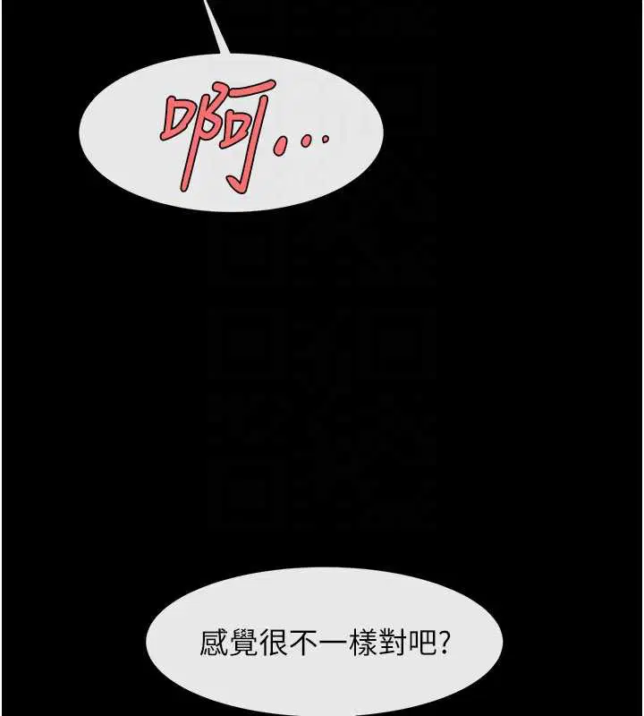 第198話