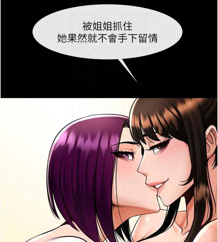 第198話