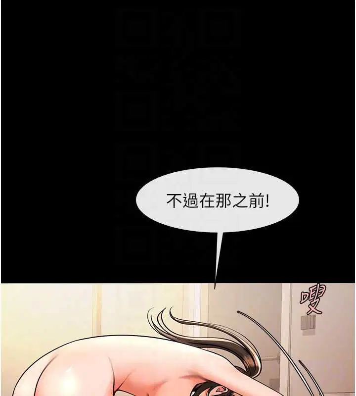 第198話