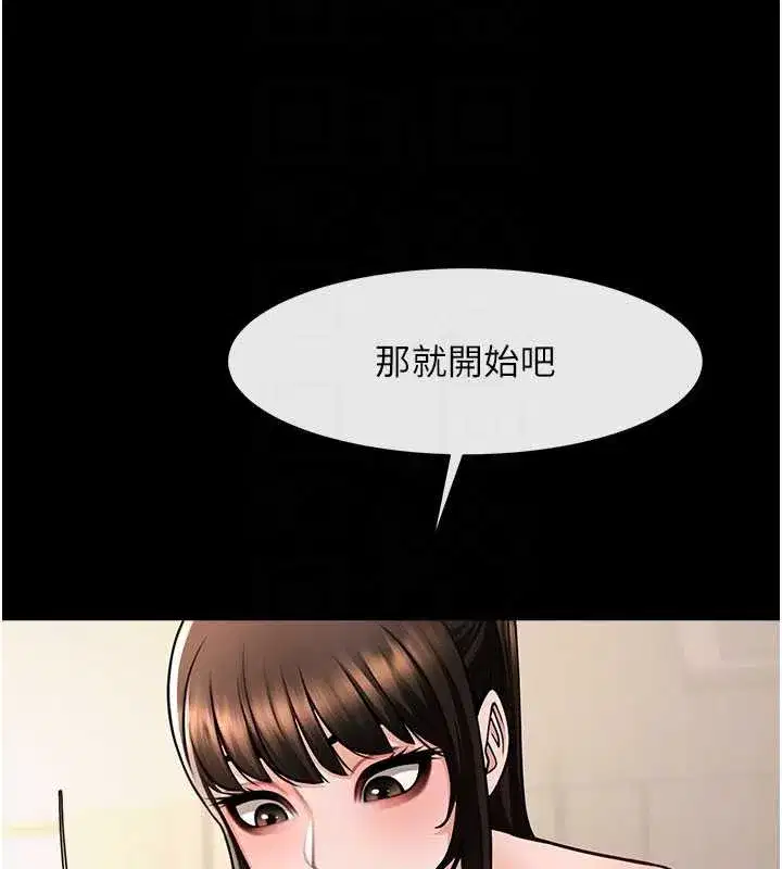 第199話