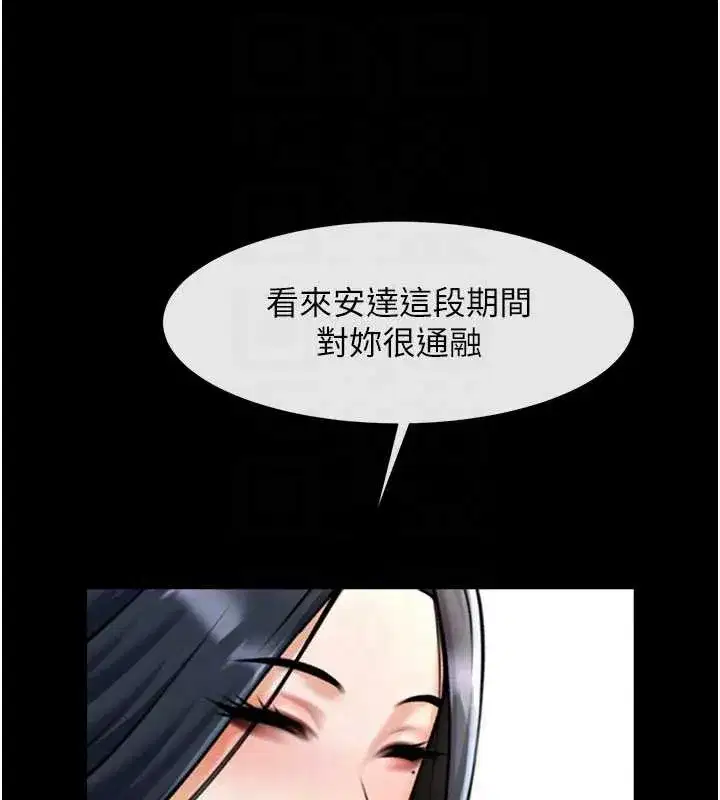 第199話