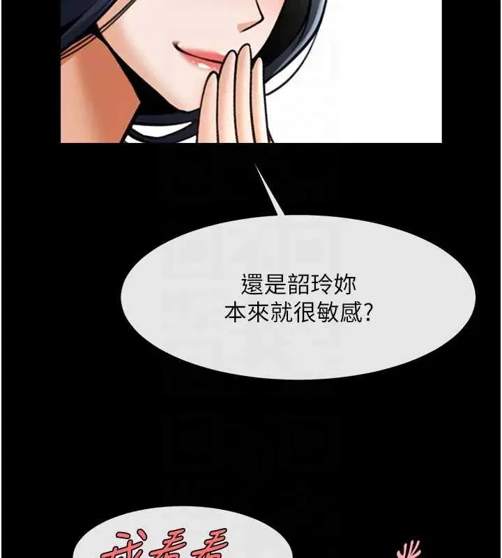 第199話