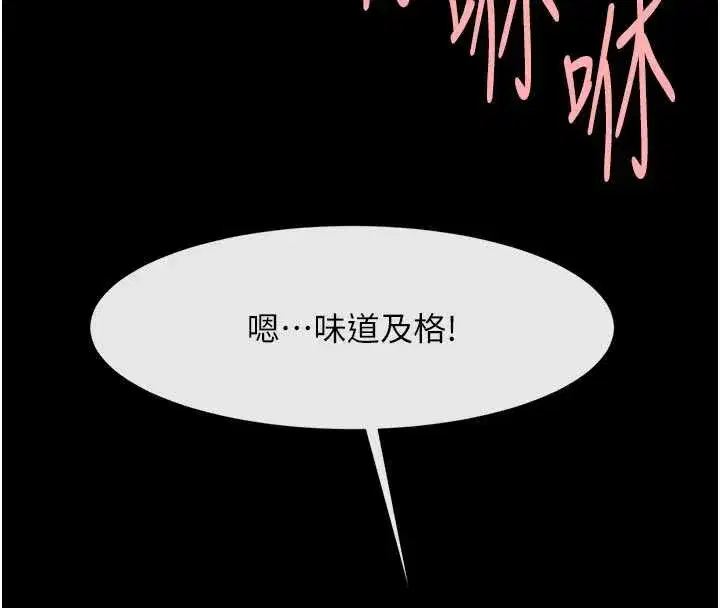 第199話