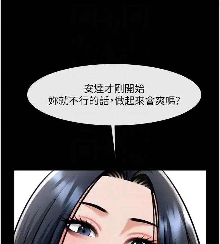 第199話