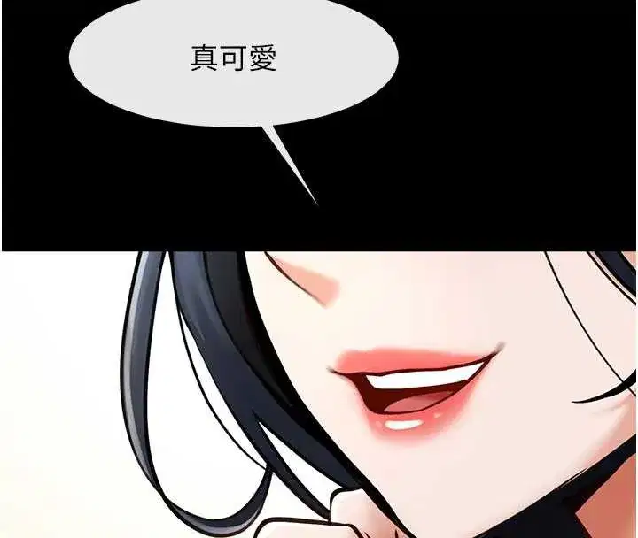 第199話