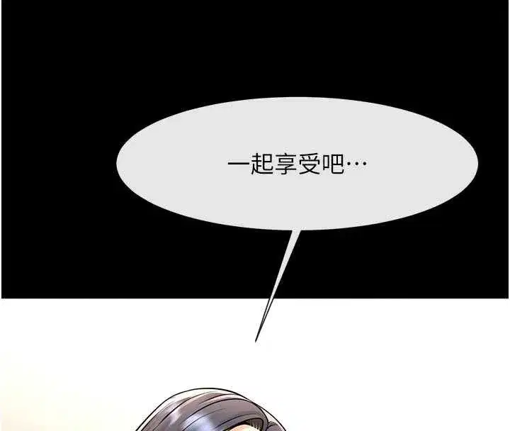 第199話