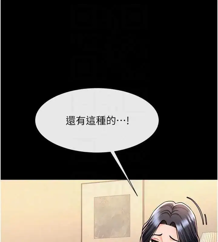 第199話