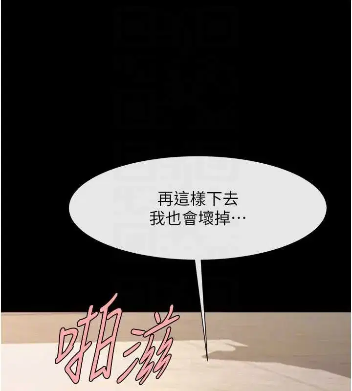 第199話