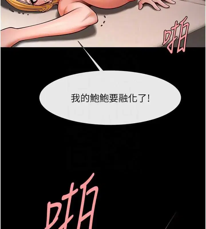 第199話