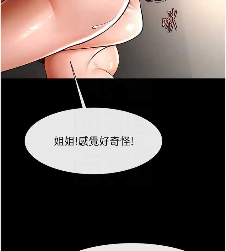 第200話