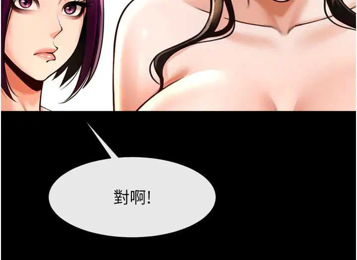 第200話