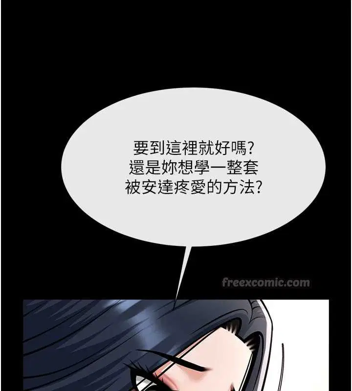 第200話