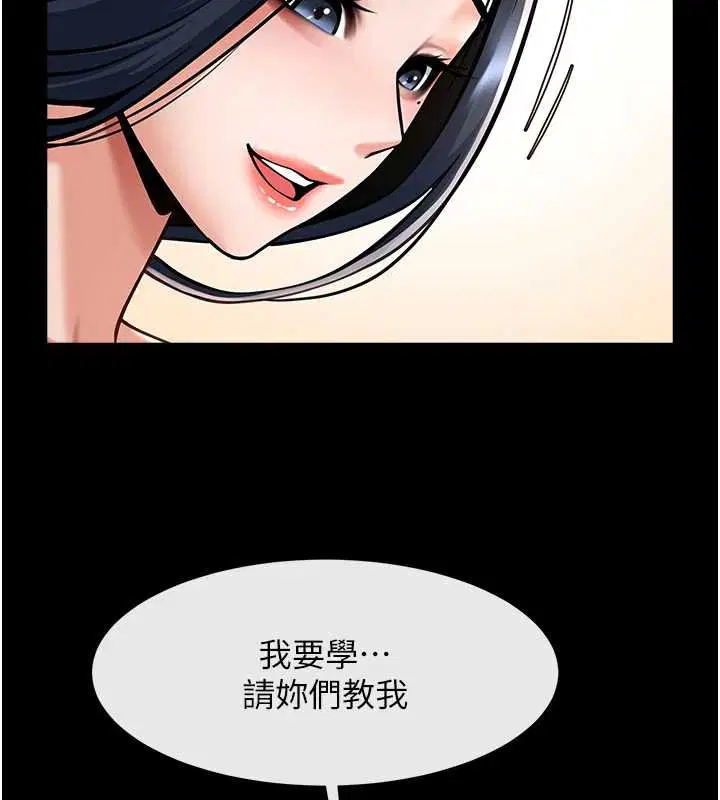 第200話