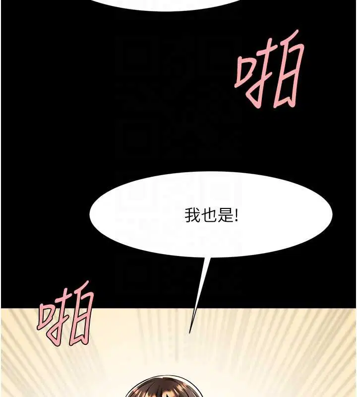 第200話