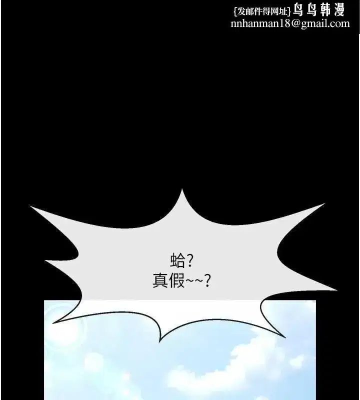 第201話