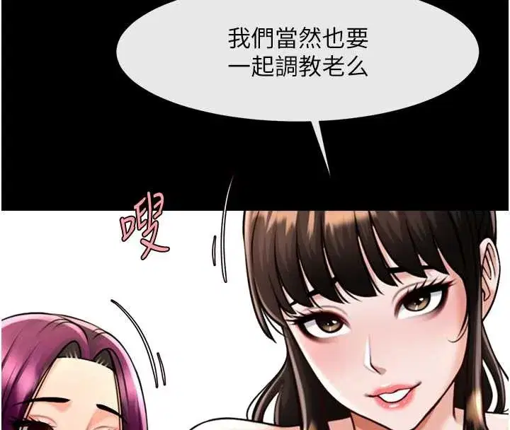 第201話