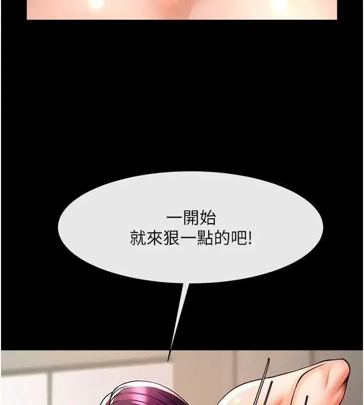 第201話