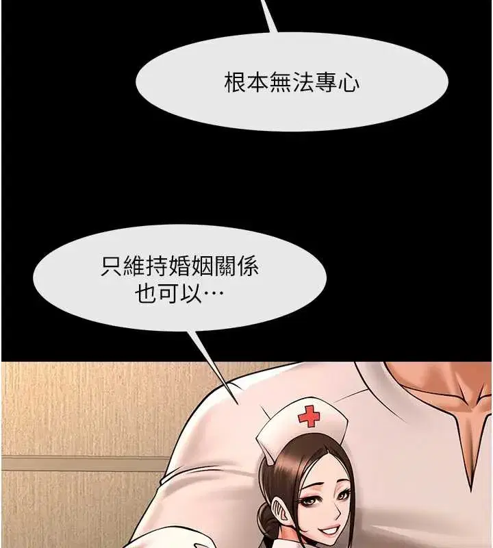 第201話