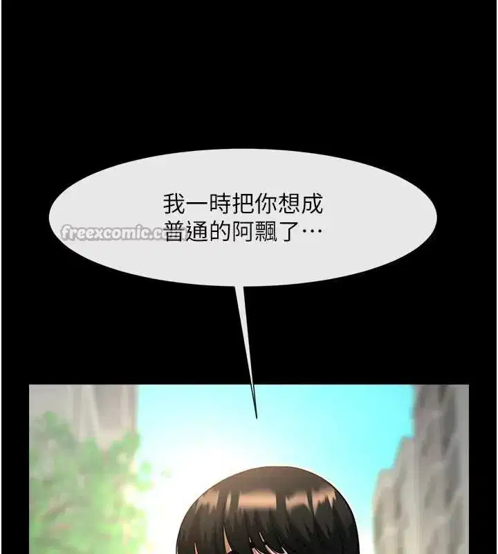 第201話