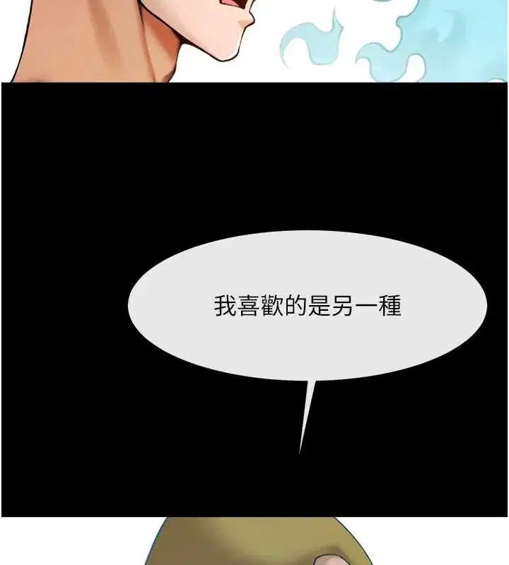 第201話