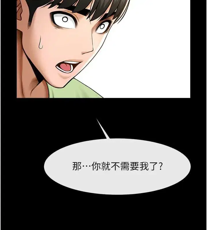 第201話