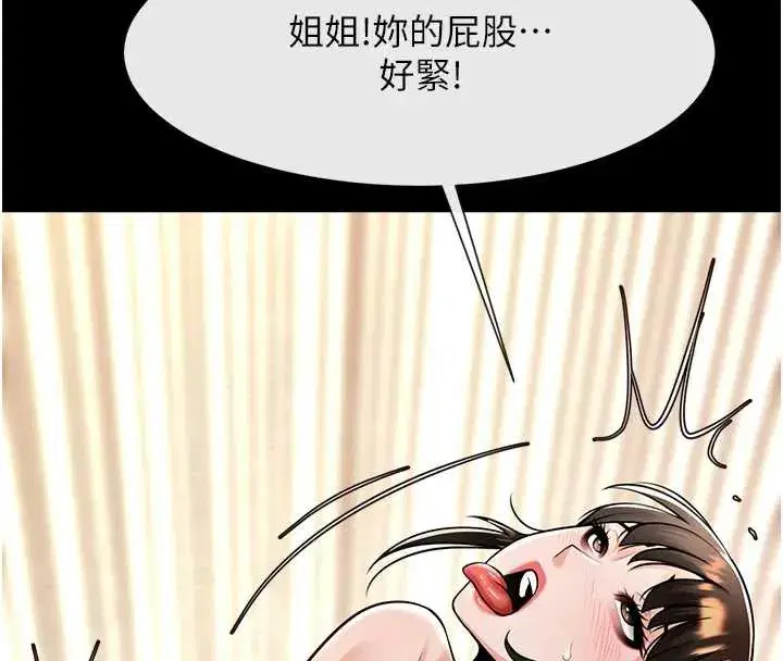 第201話