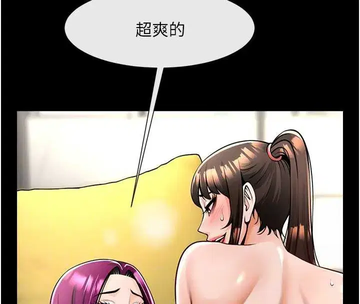 第201話