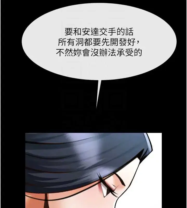 第201話
