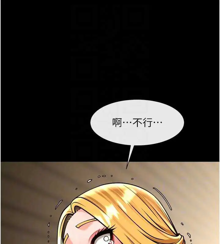 第202話
