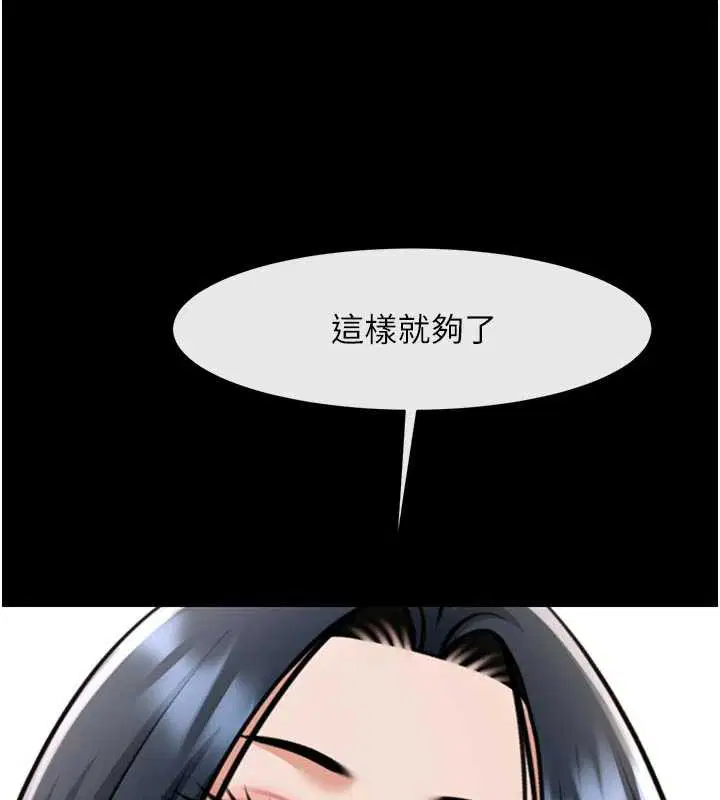 第202話