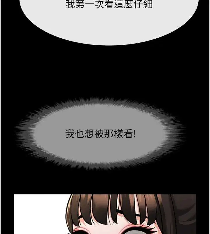 第202話