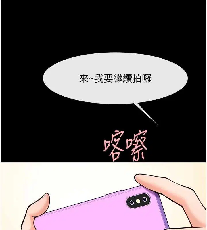 第202話