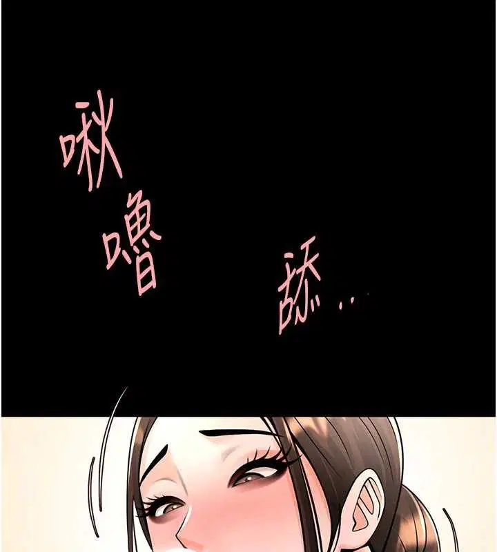 第202話