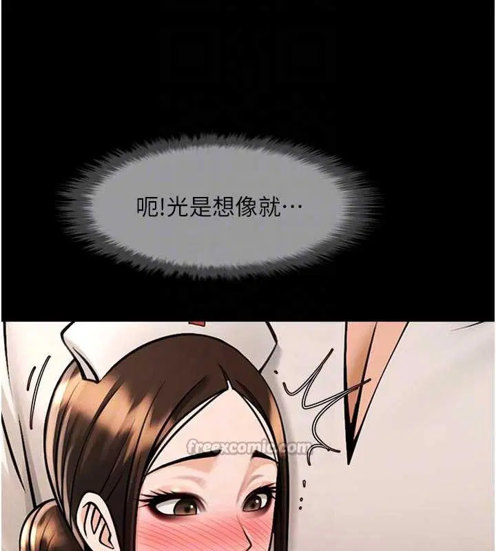 第202話