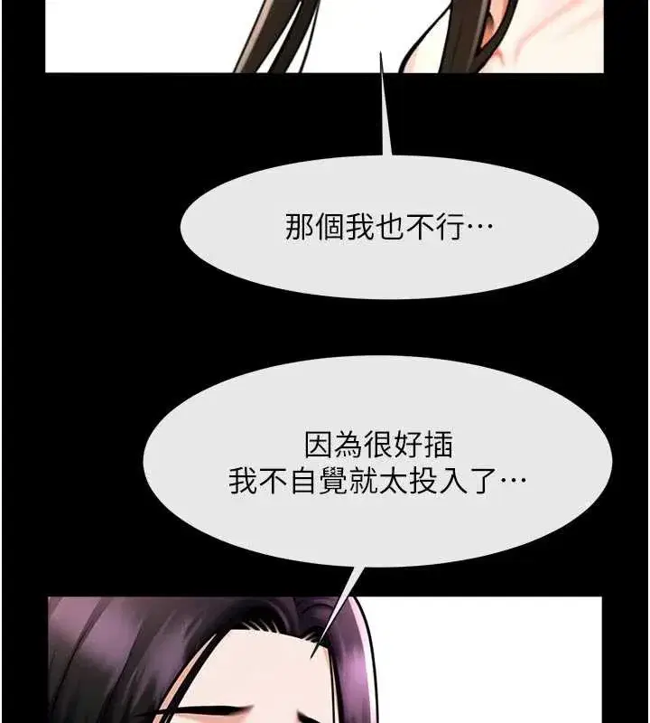 第203話