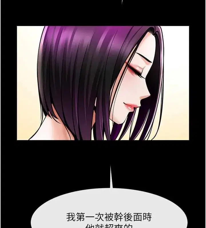 第203話