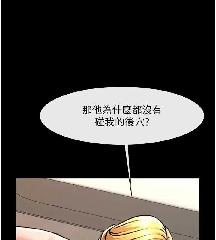 第203話