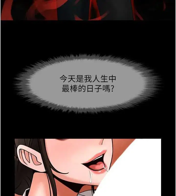 第203話