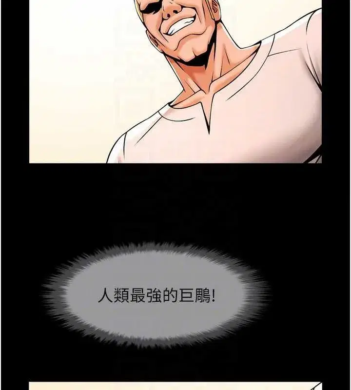 第203話