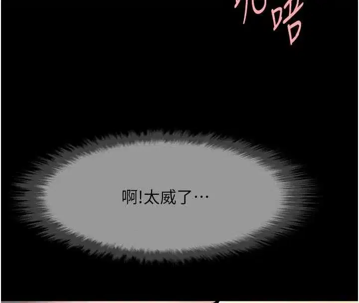 第203話