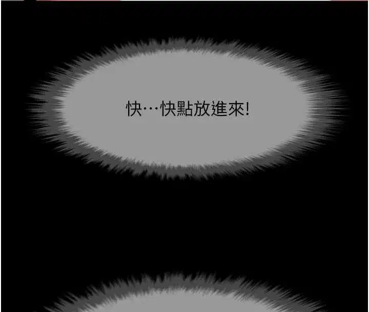 第203話