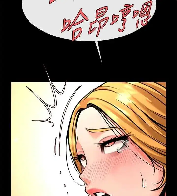 第203話