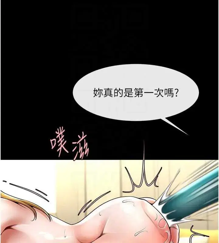 第203話