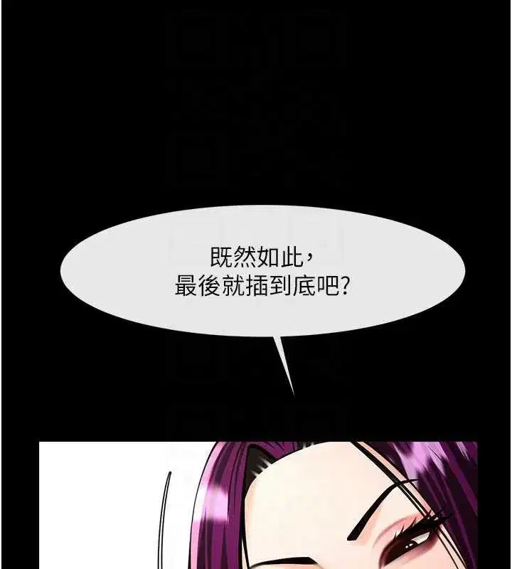 第203話