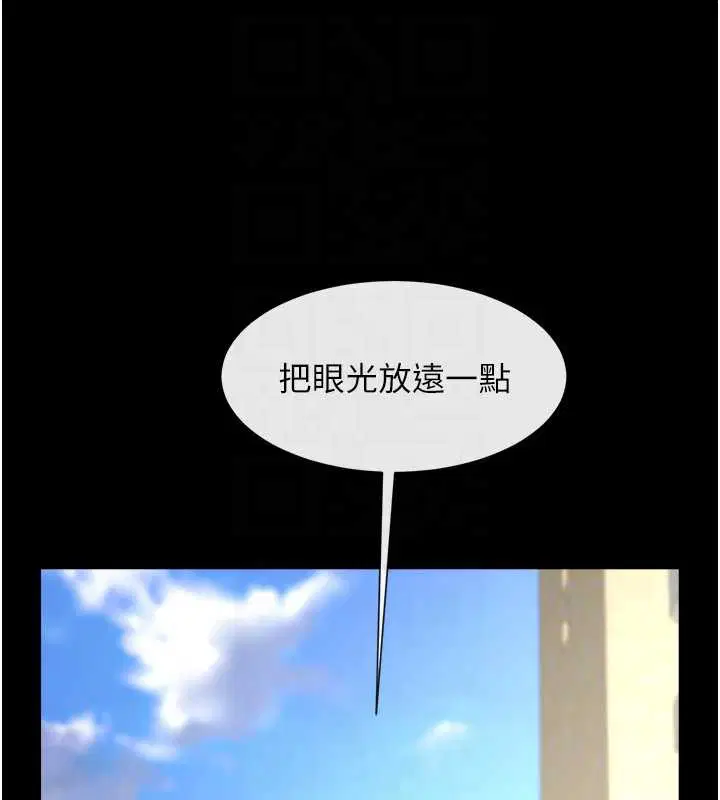 第204話