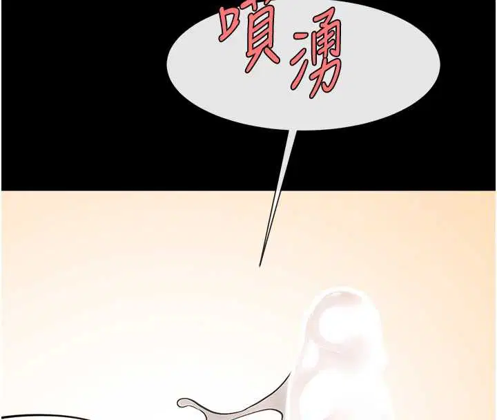 第204話