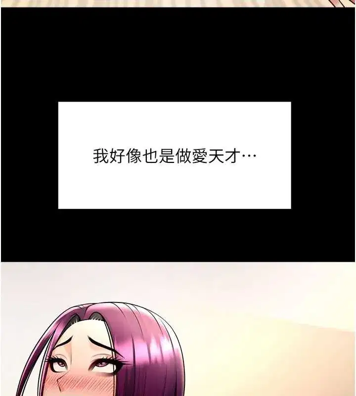 第205話