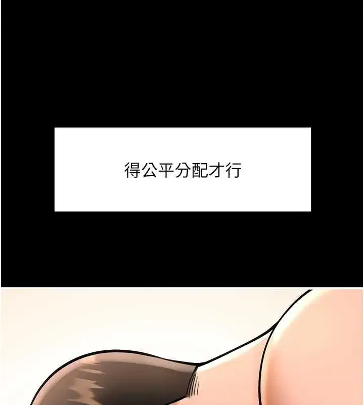 第205話