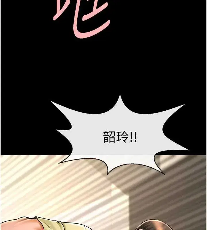 第205話