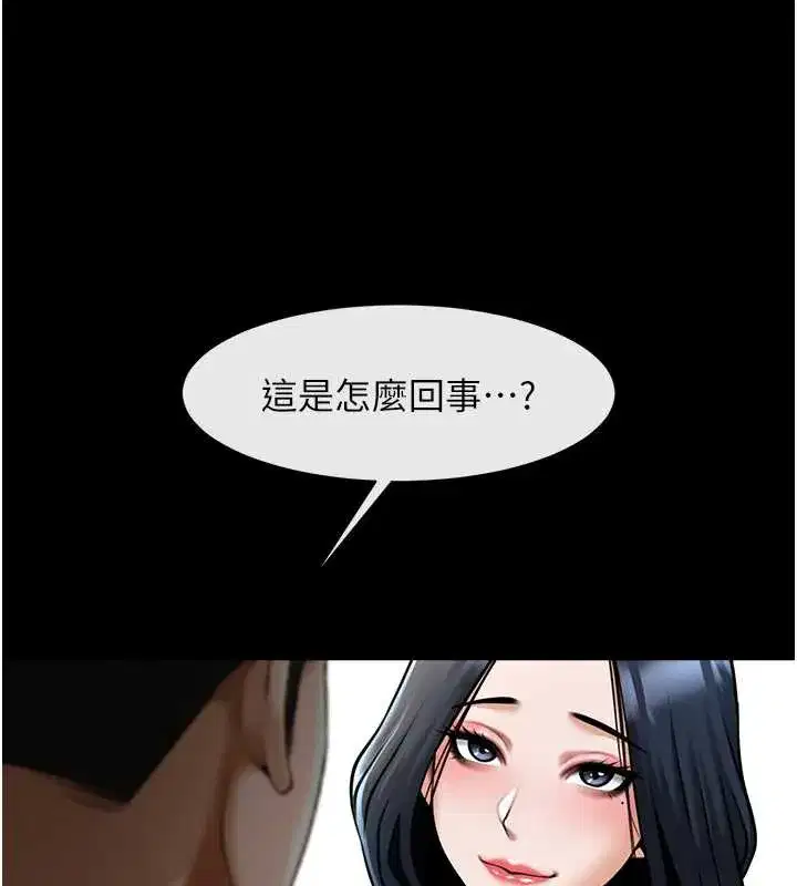 第205話